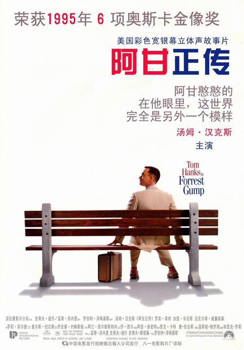不动产证是永久产权吗图片